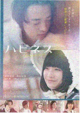 万里归途 电影海报