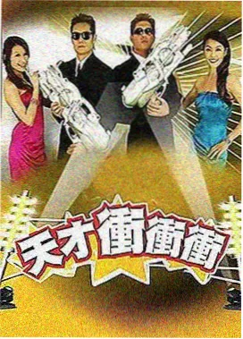 楚门的世界 电影海报